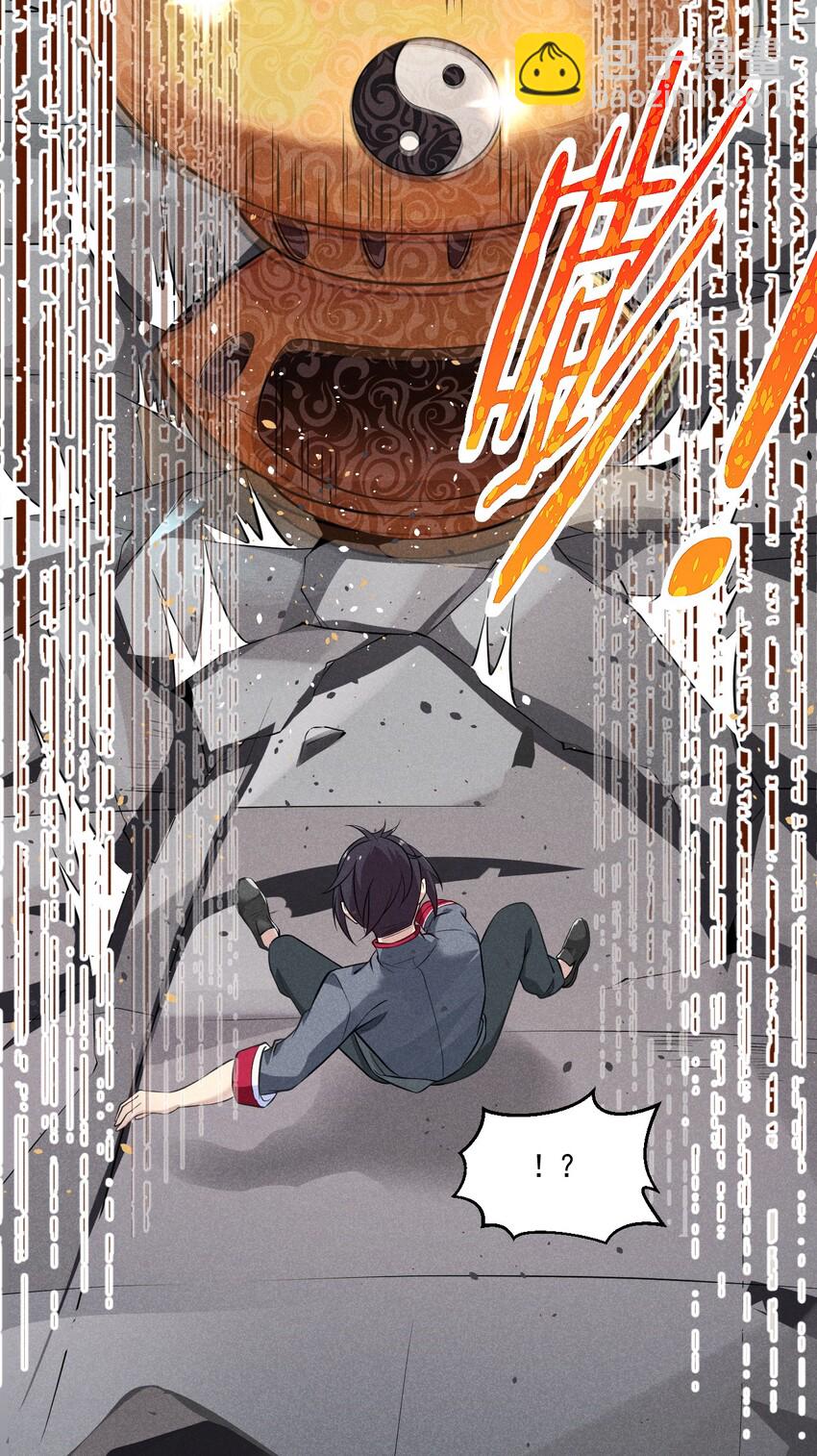 003 是时候展现技术了！(1/2)-第3话