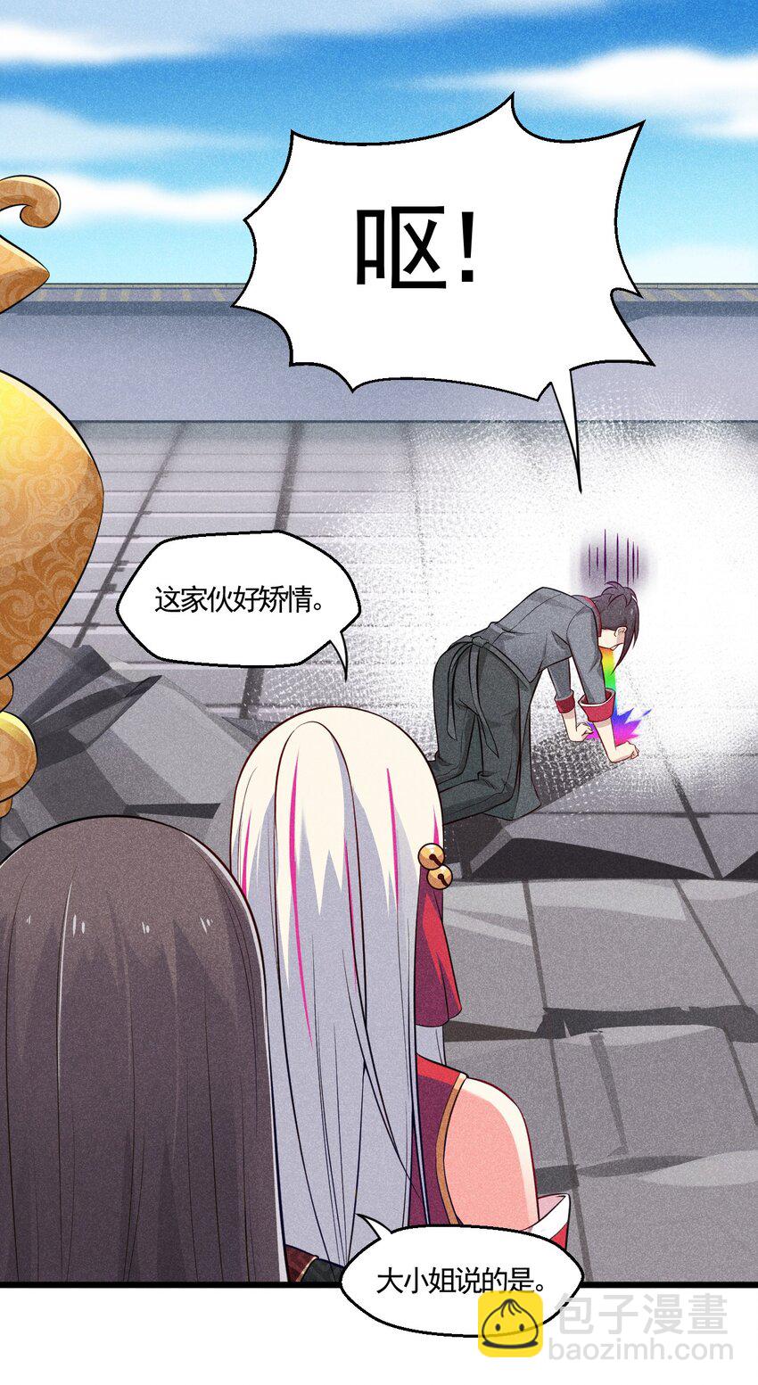 003 是时候展现技术了！(1/2)-第3话