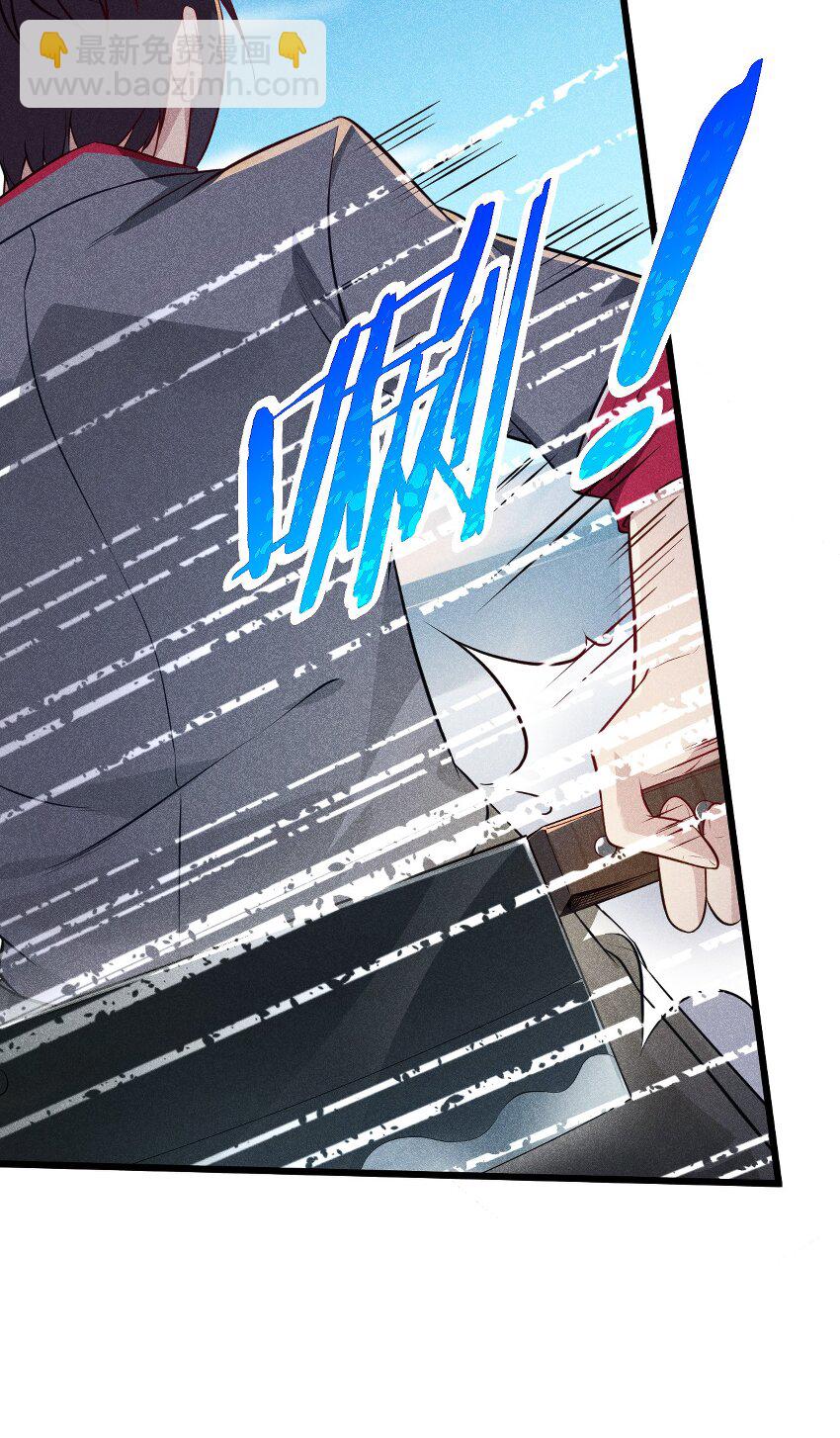 003 是时候展现技术了！(1/2)-第3话