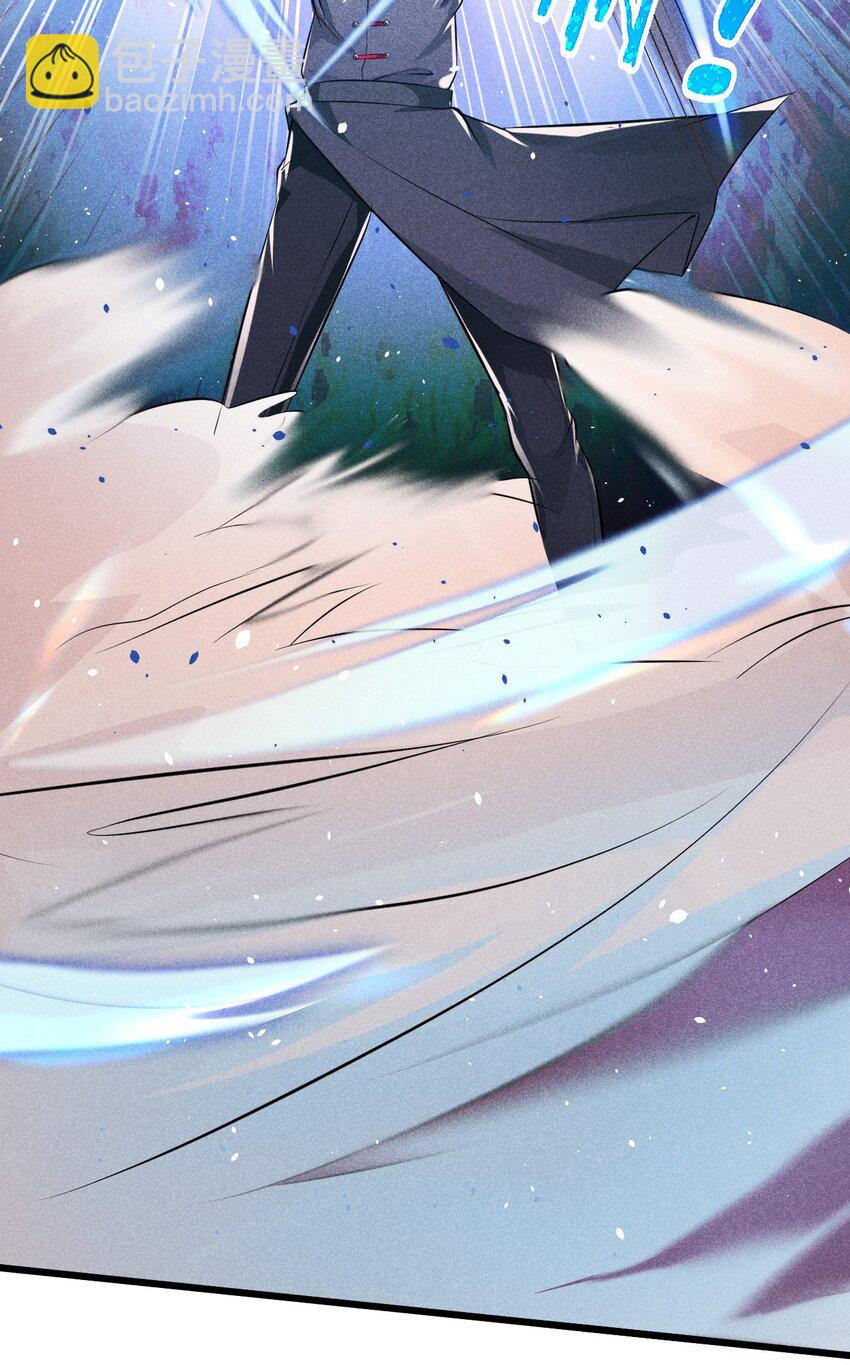 003 是时候展现技术了！(1/2)-第3话
