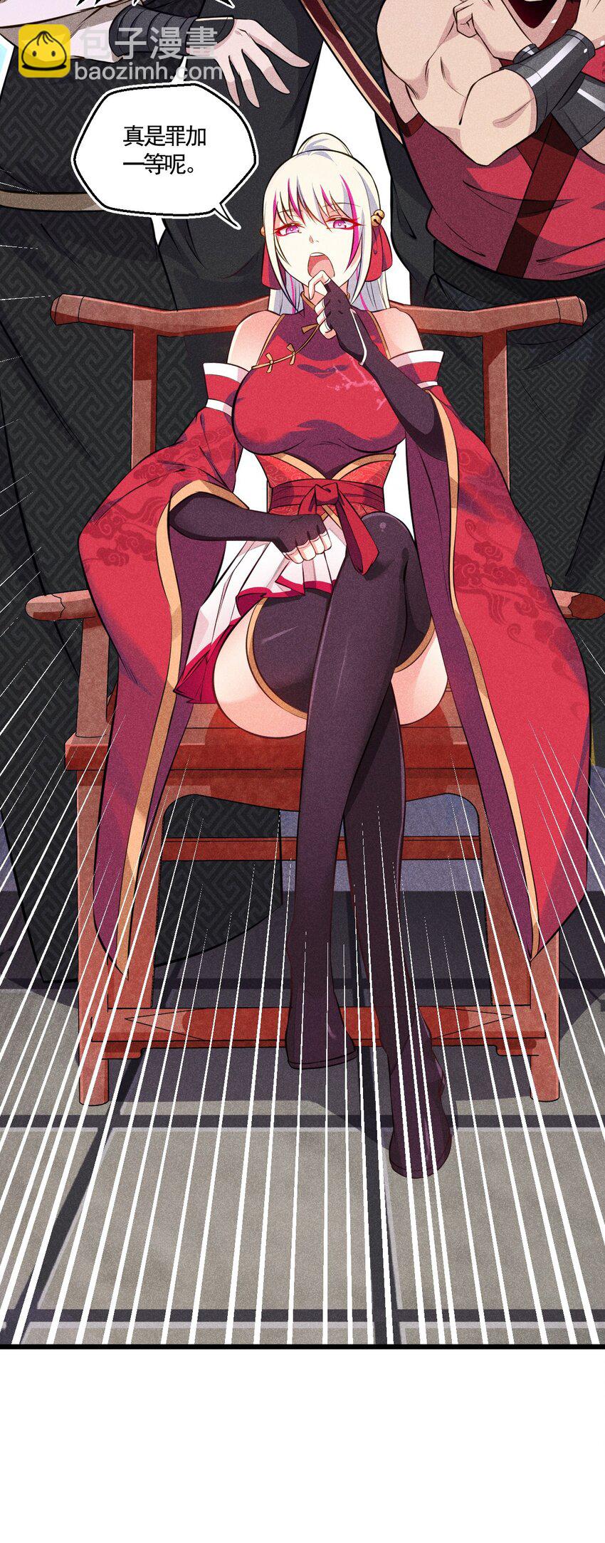 003 是时候展现技术了！(1/2)-第3话