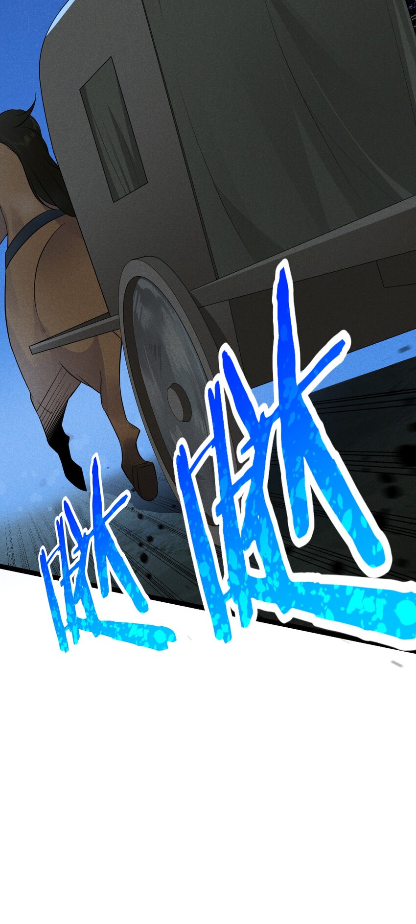 021 最后的狂欢(1/3)-第21话