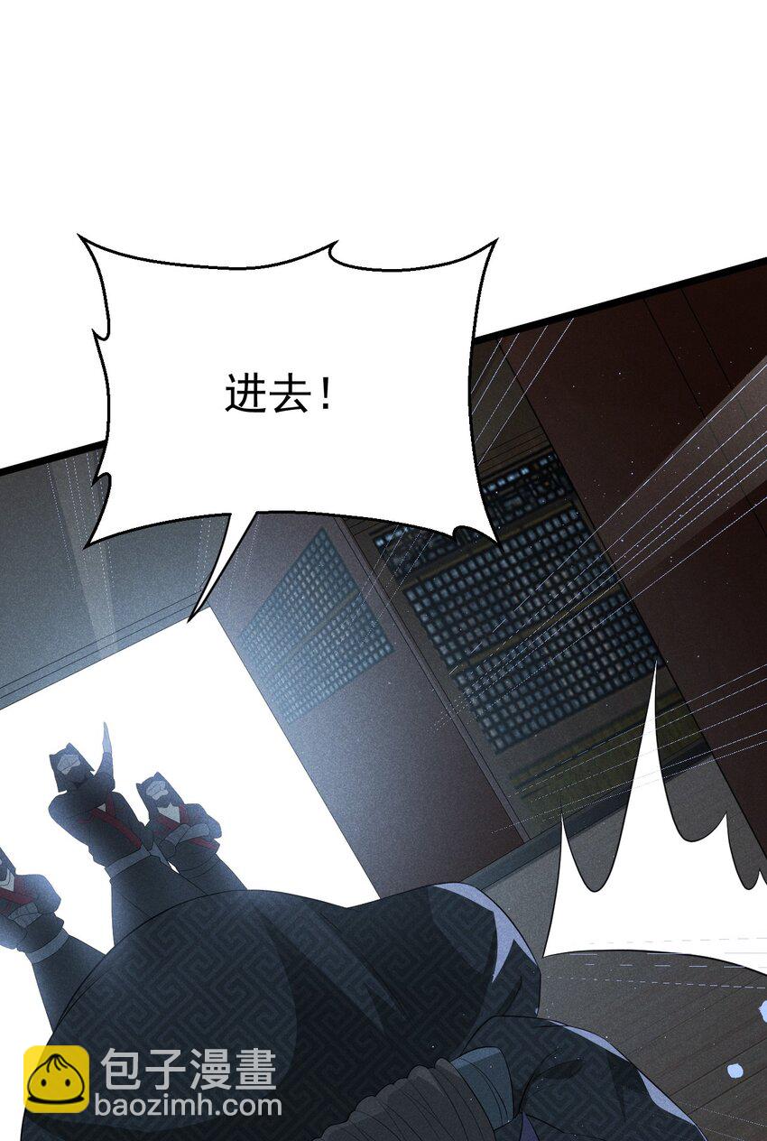 021 最后的狂欢(1/3)-第21话