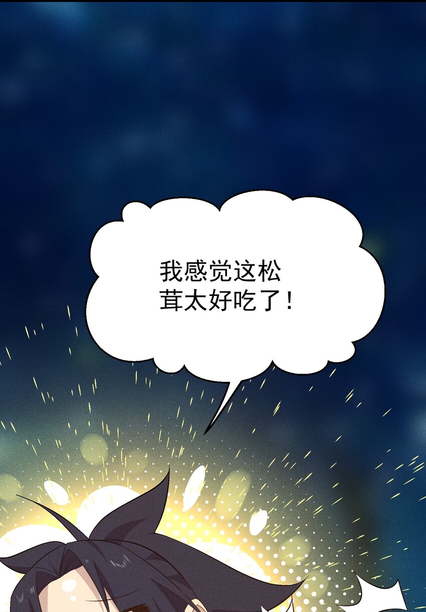 021 最后的狂欢(1/3)-第21话