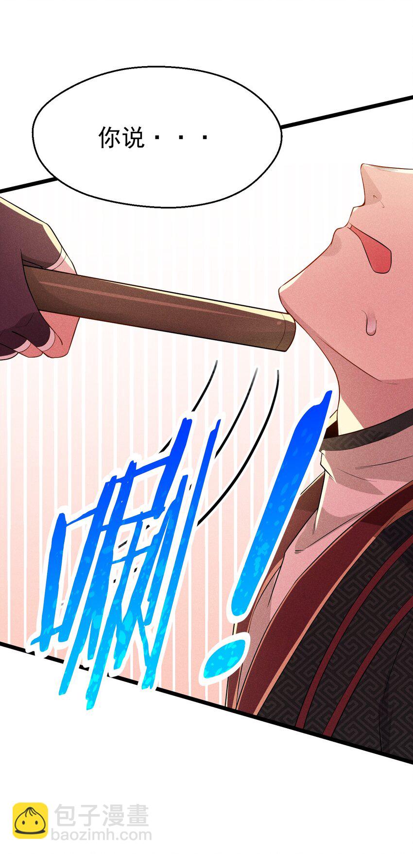 021 最后的狂欢(1/3)-第21话