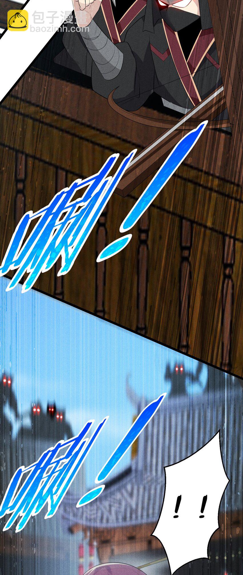 023 宗门火拼(1/3)-第23话