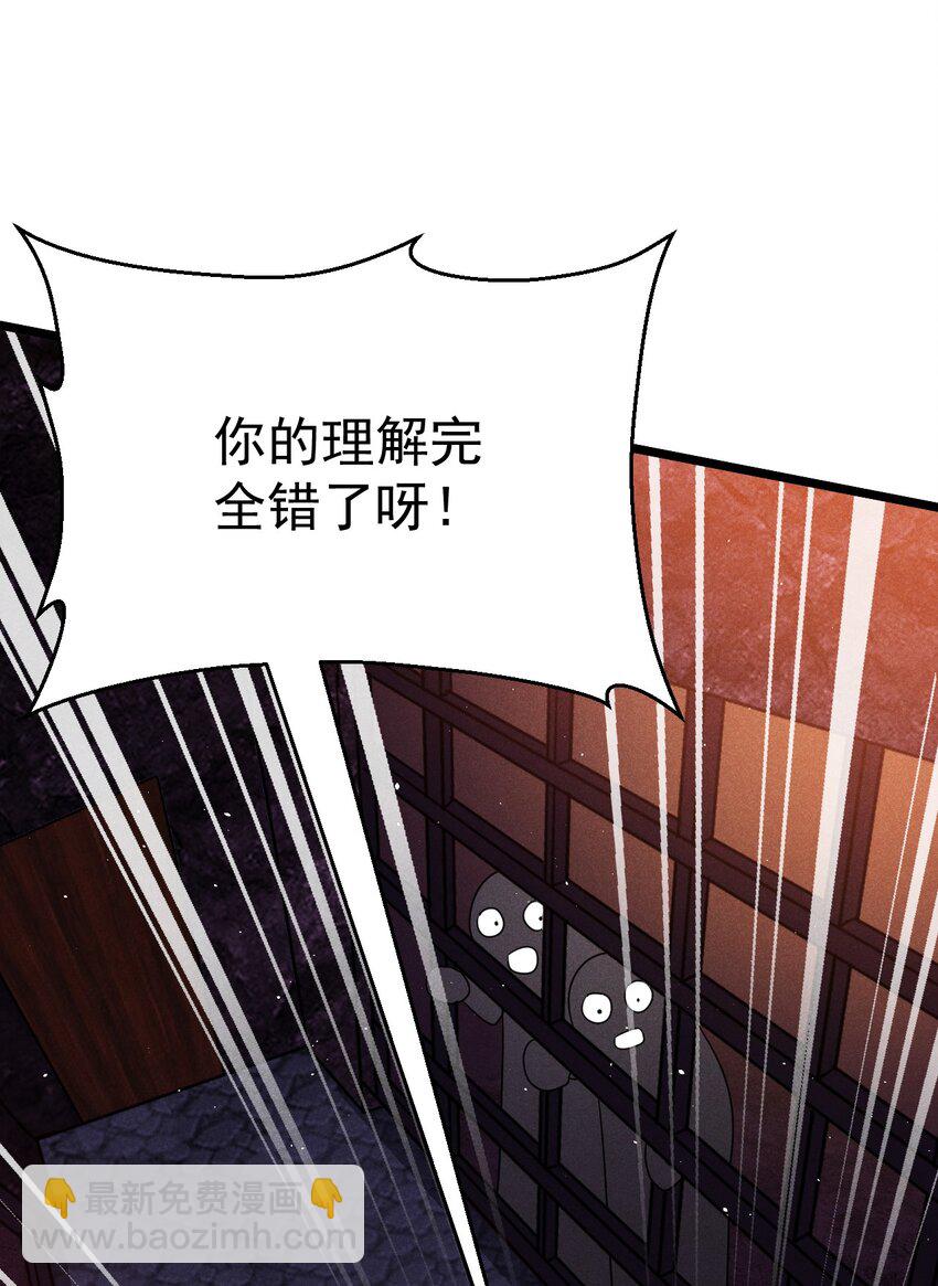 028 我们联合！(1/3)-第29话