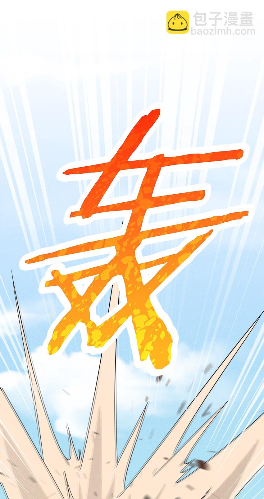 028 我们联合！(1/3)-第29话