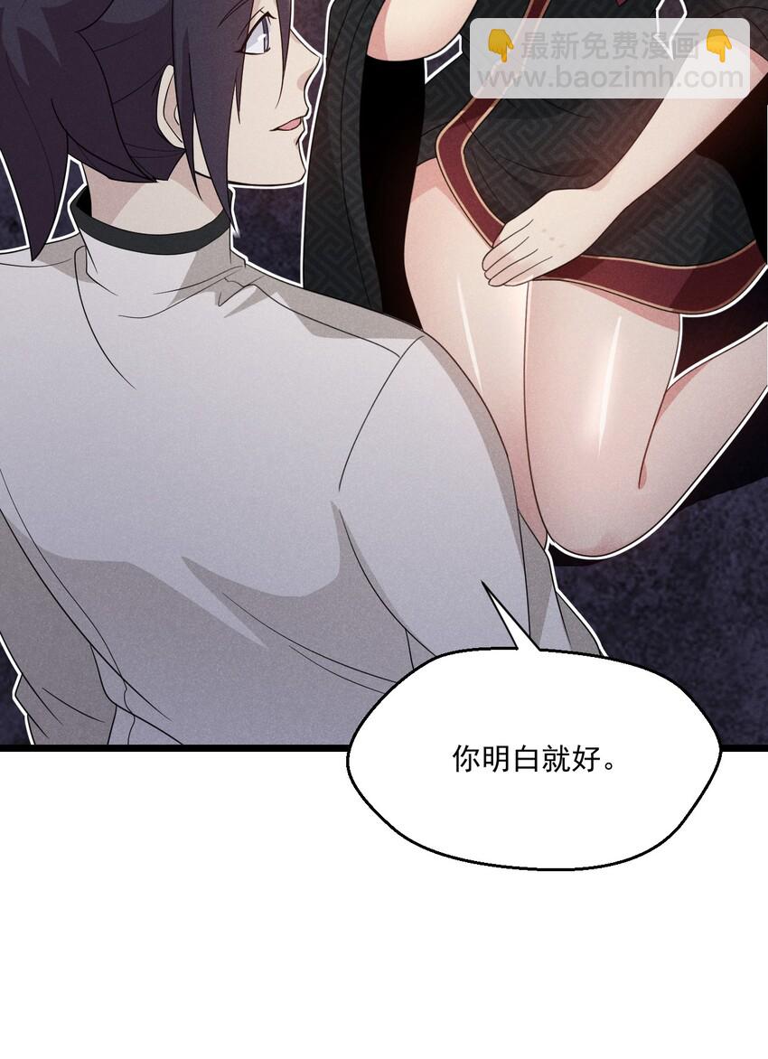 028 我们联合！(1/3)-第29话