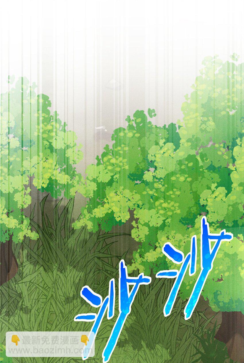 030 偷吃(1/3)-第31话