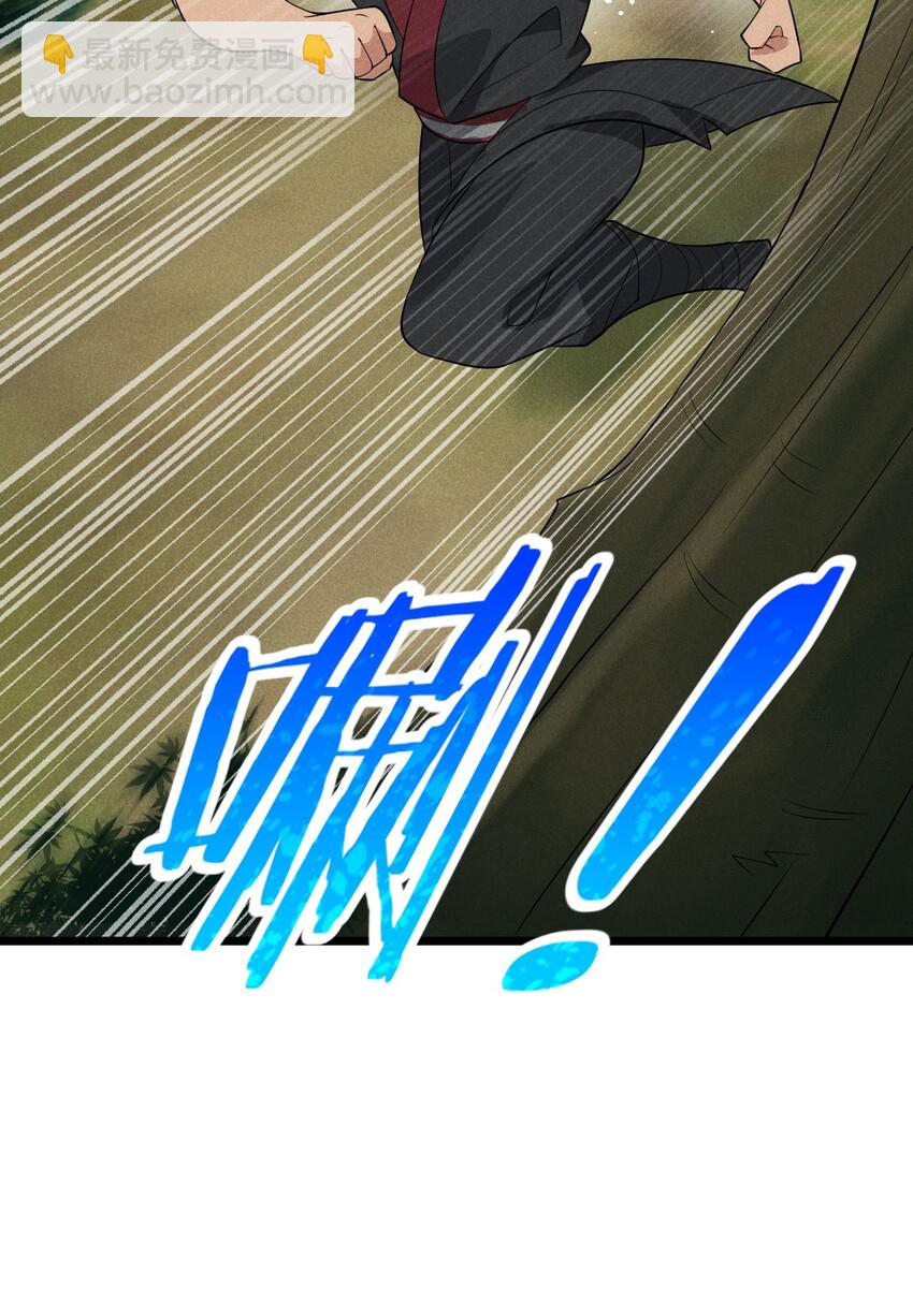 030 偷吃(1/3)-第31话