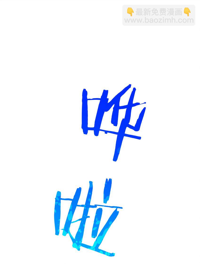 030 偷吃(1/3)-第31话