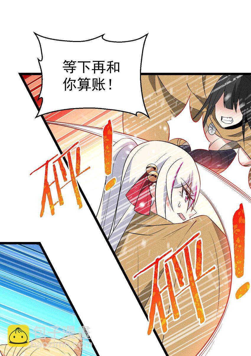 032 恐怖如斯(1/2)-第33话