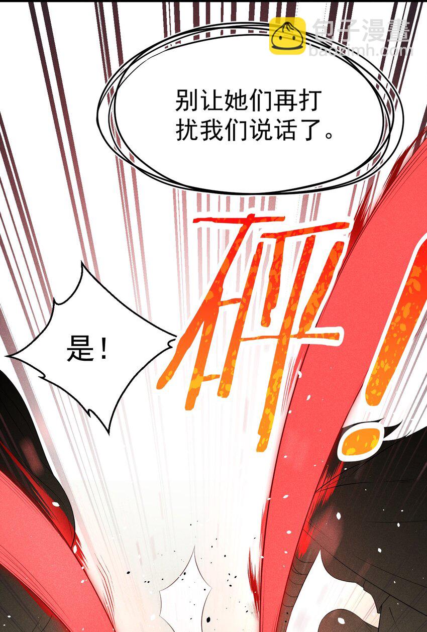032 恐怖如斯(1/2)-第33话