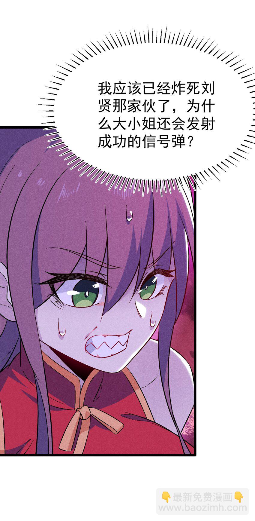 032 恐怖如斯(1/2)-第33话