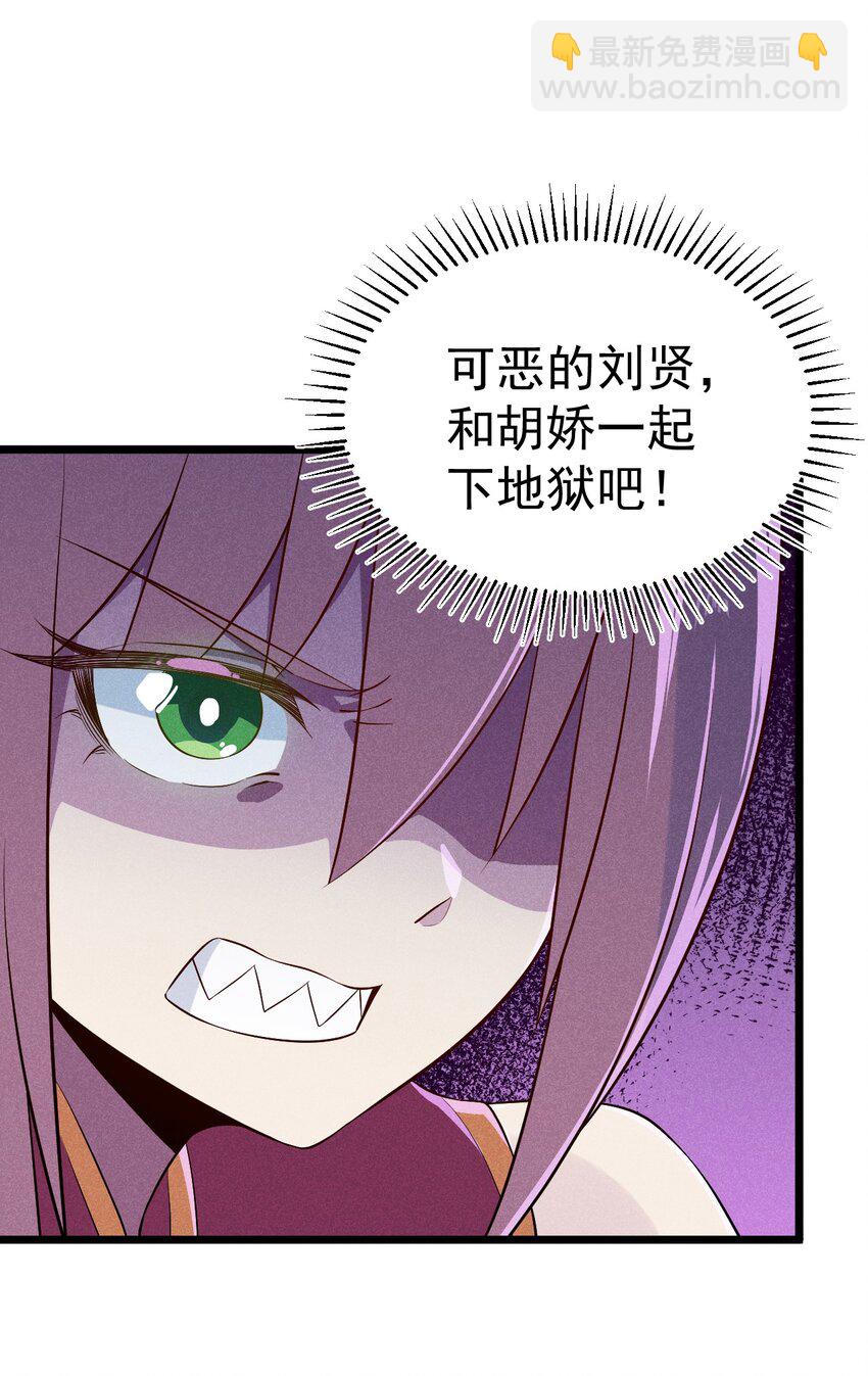 032 恐怖如斯(1/2)-第33话