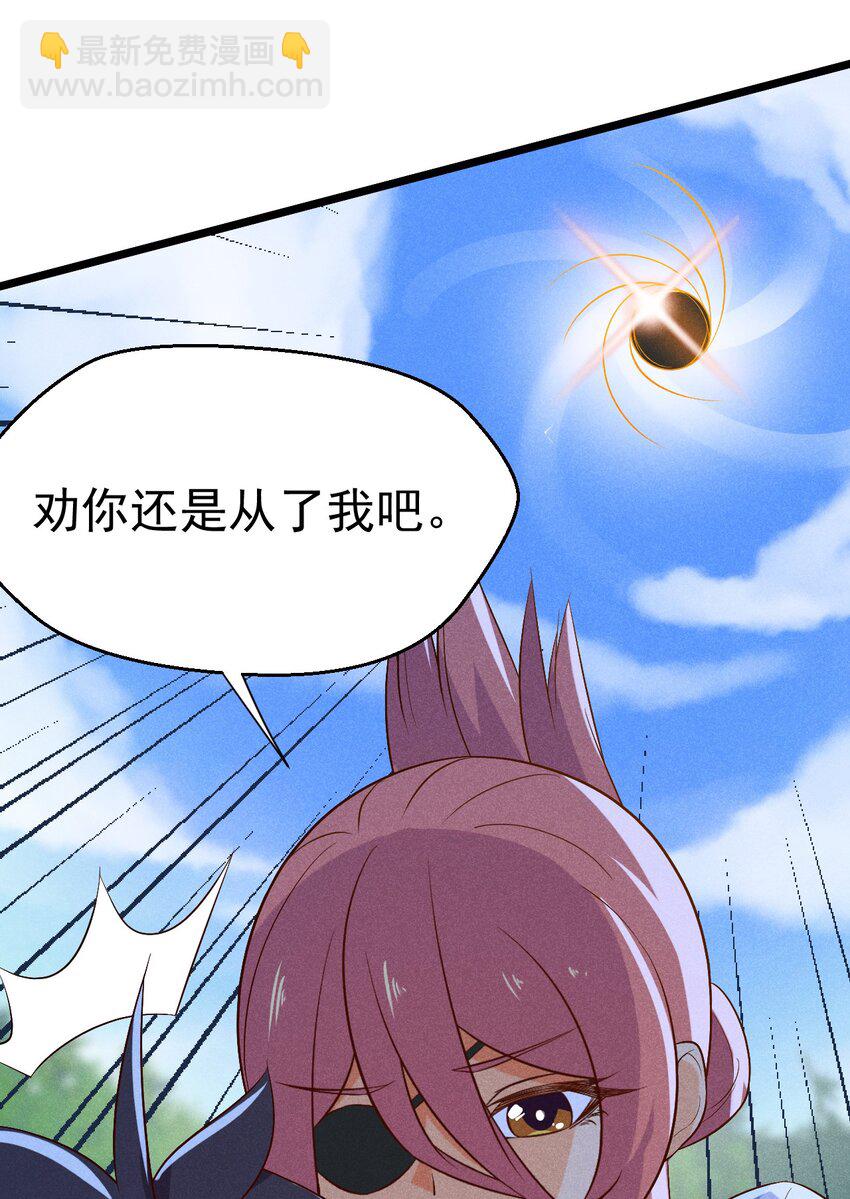 032 恐怖如斯(1/2)-第33话