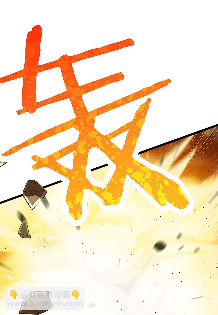 032 恐怖如斯(1/2)-第33话