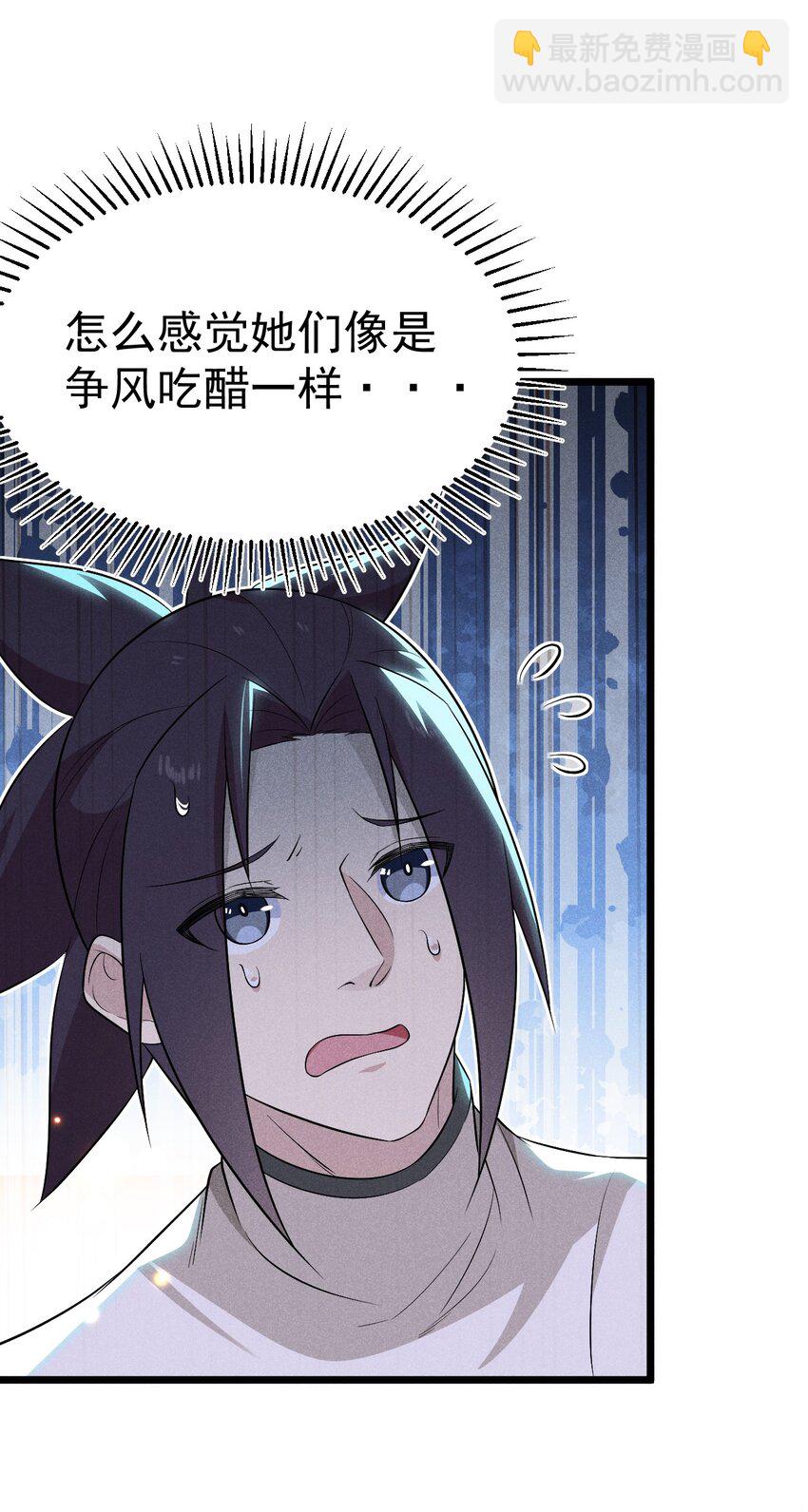 032 恐怖如斯(1/2)-第33话
