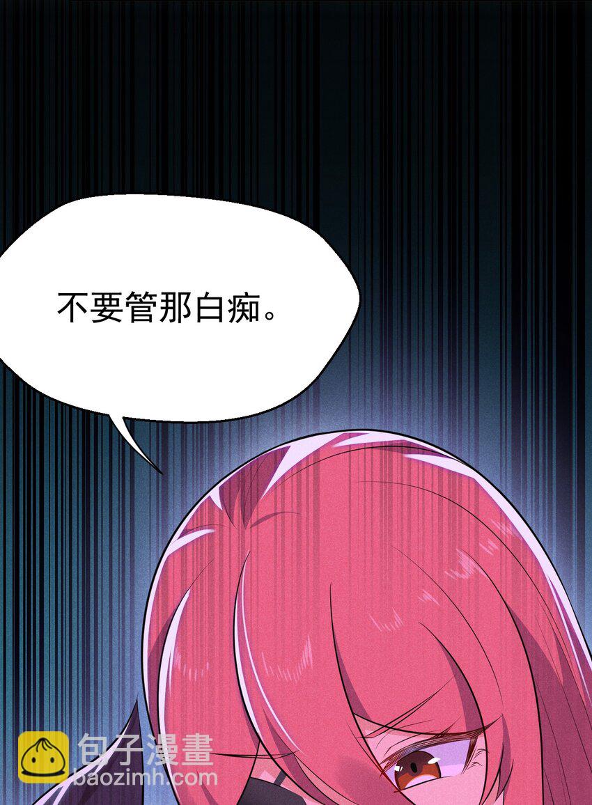 034 死去活来(1/2)-第35话