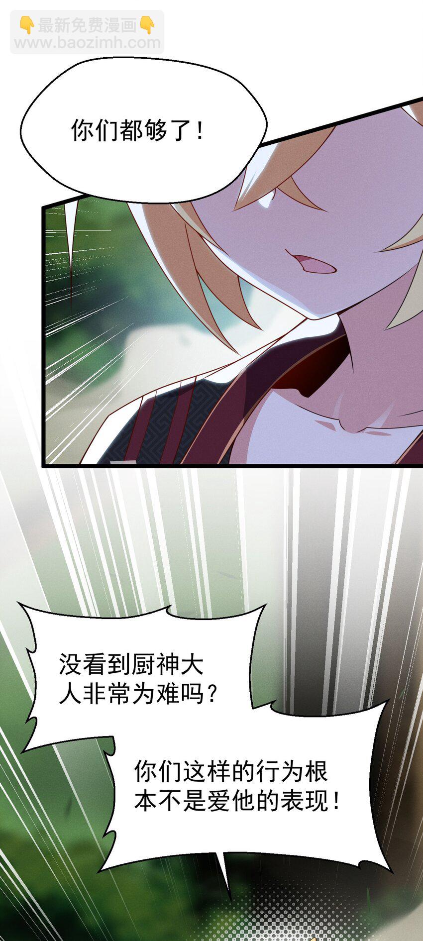 034 死去活来(1/2)-第35话