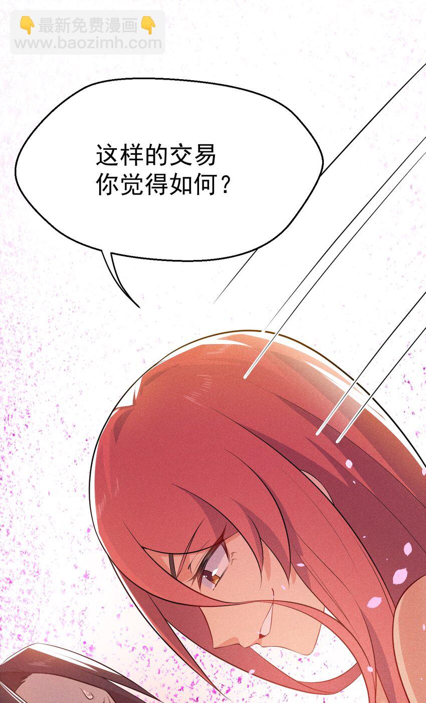 034 死去活来(1/2)-第35话