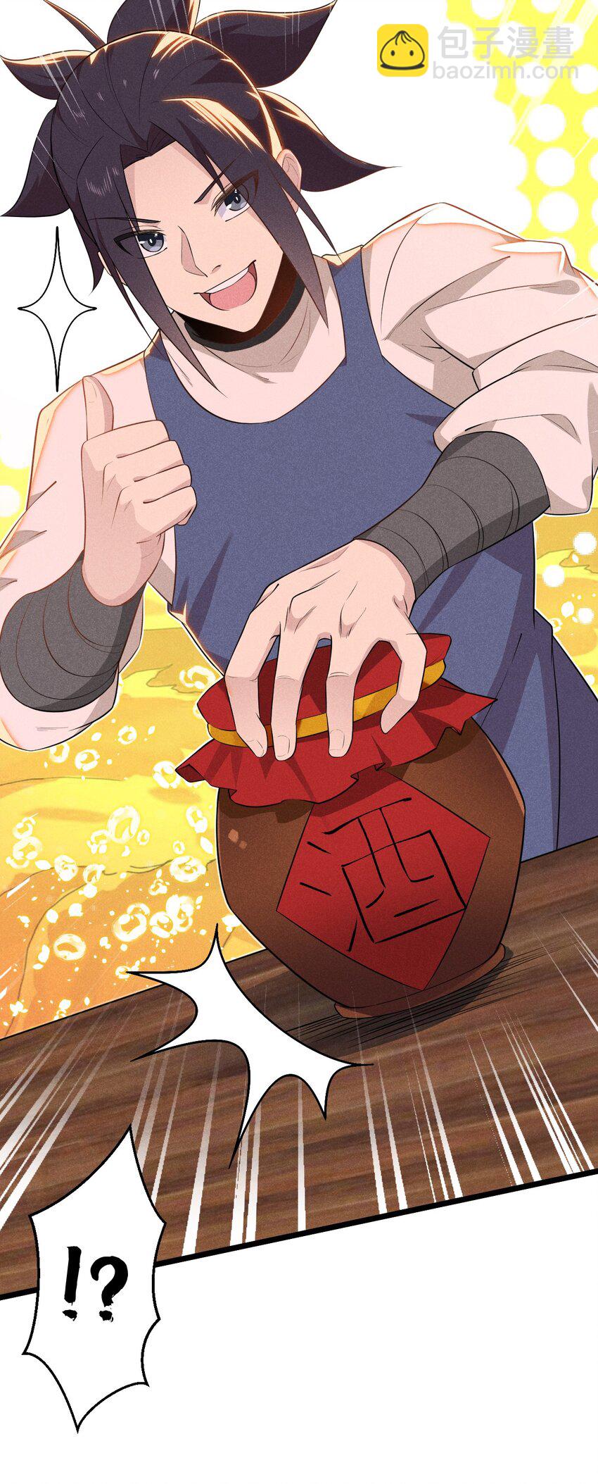 036 汤缘的第十二次刺杀(1/2)-第37话