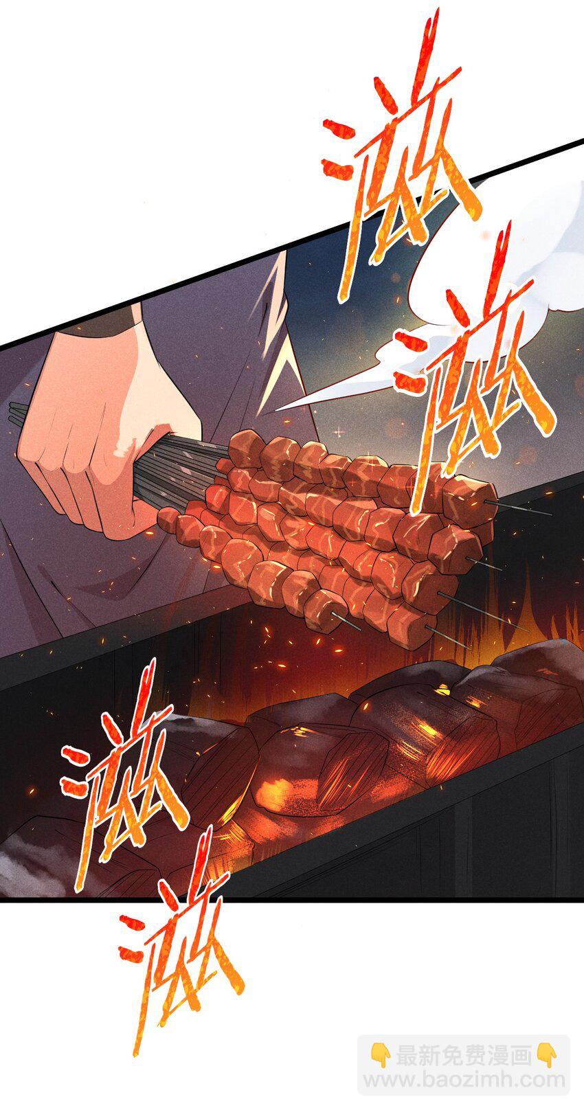 036 汤缘的第十二次刺杀(1/2)-第37话
