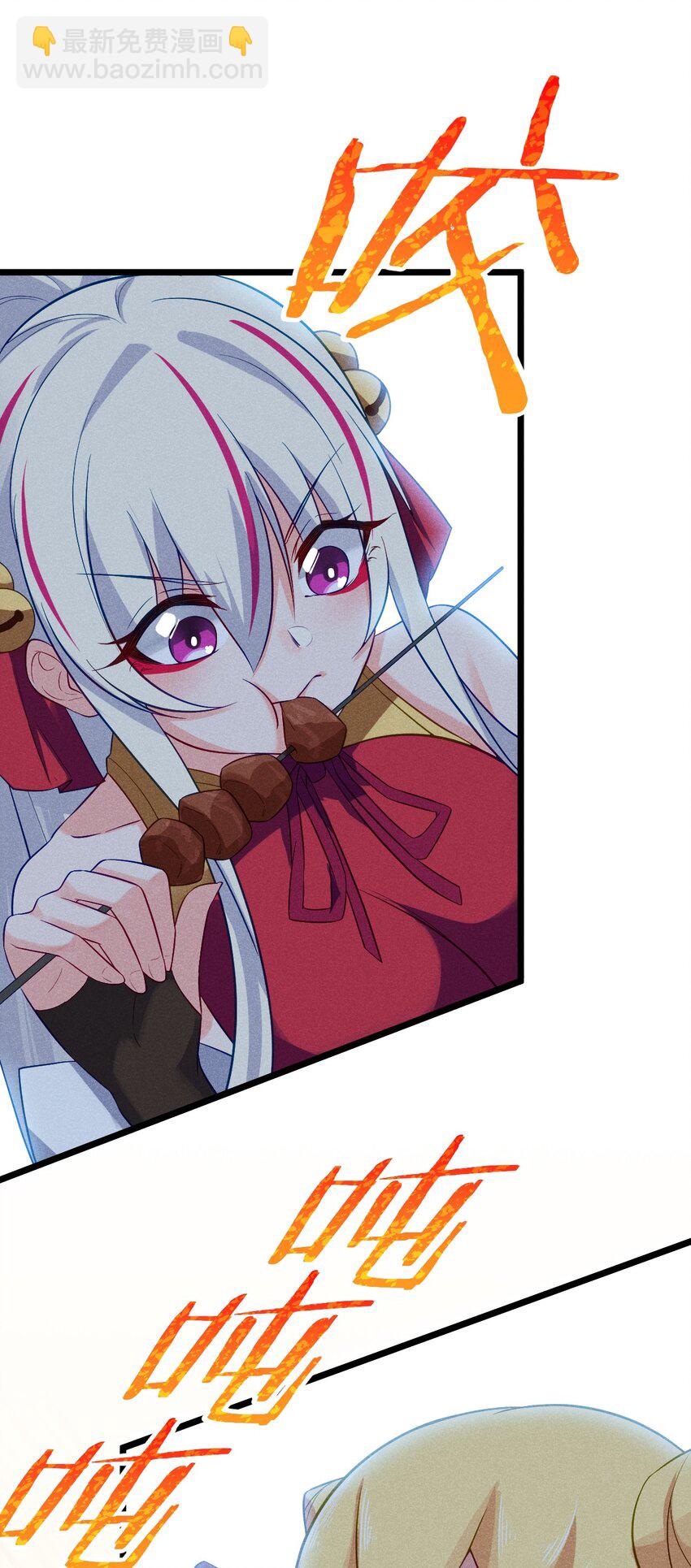 036 汤缘的第十二次刺杀(1/2)-第37话