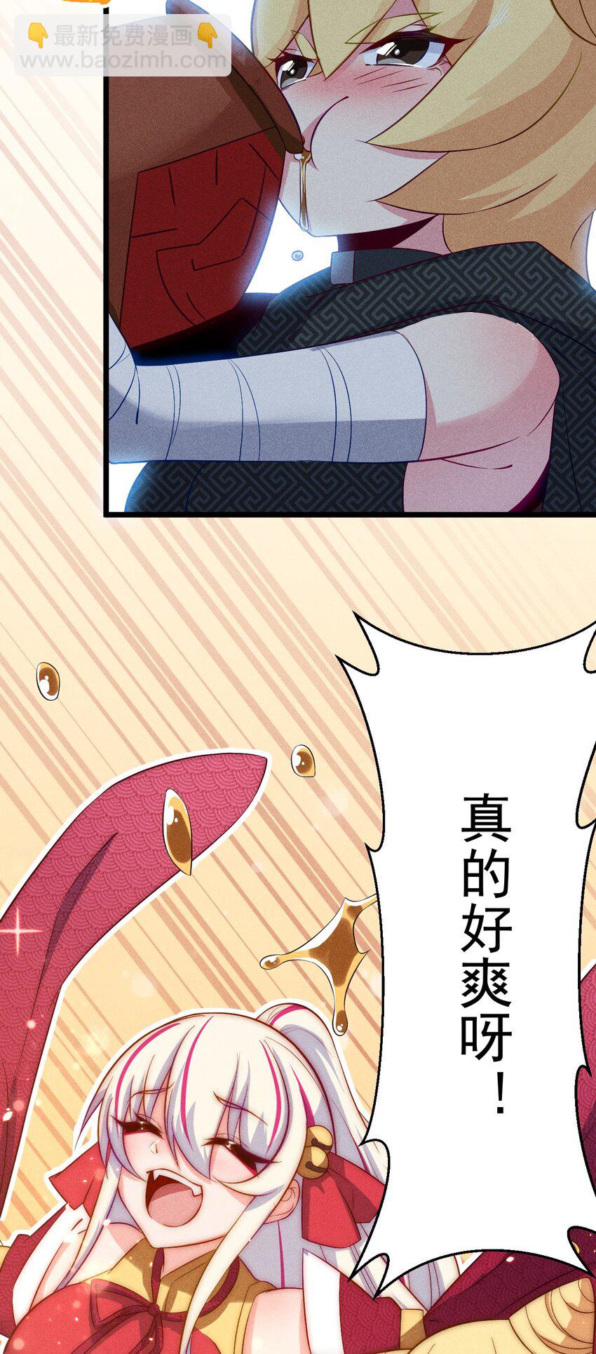 036 汤缘的第十二次刺杀(1/2)-第37话