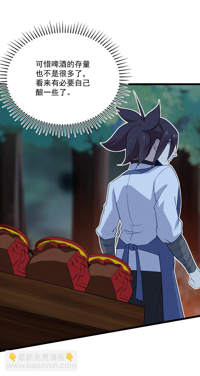 036 汤缘的第十二次刺杀(1/2)-第37话