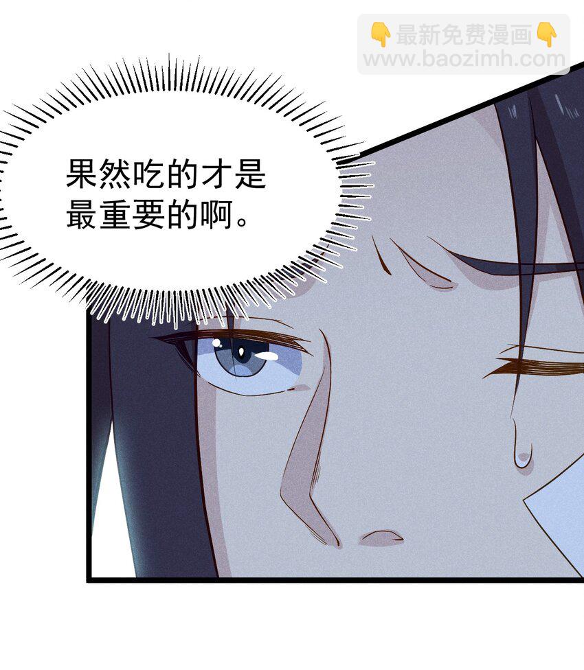 038 刘贤小弟弟憋久了(1/2)-第39话