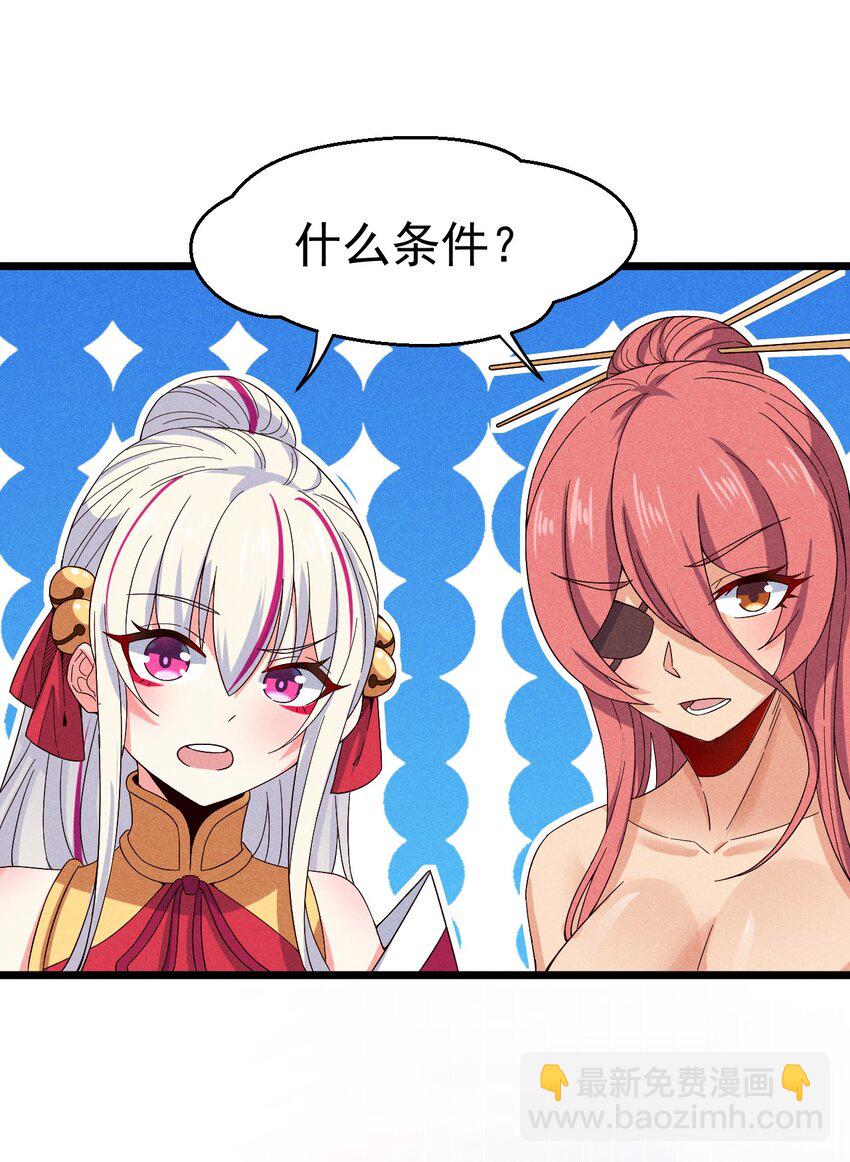 038 刘贤小弟弟憋久了(1/2)-第39话