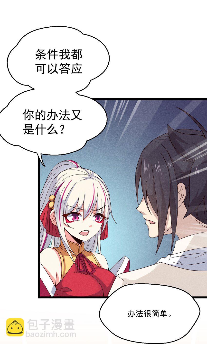 038 刘贤小弟弟憋久了(1/2)-第39话