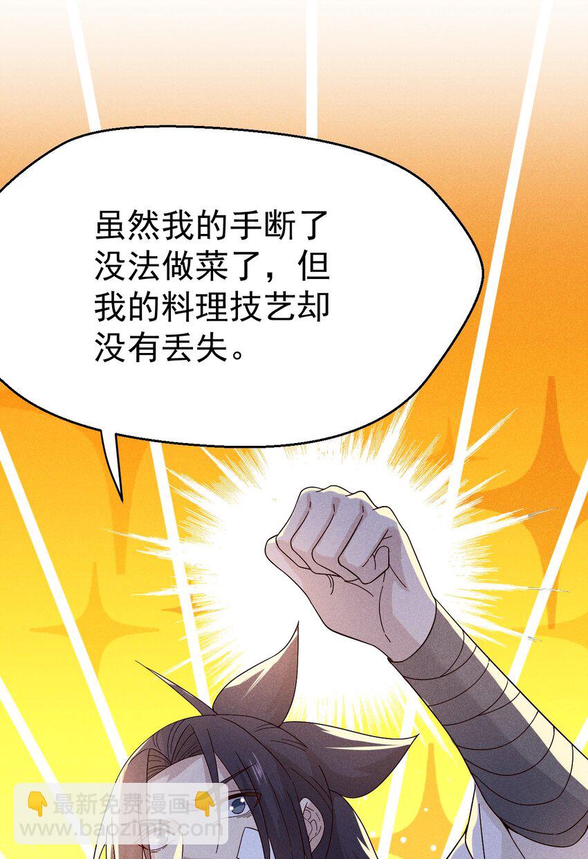 038 刘贤小弟弟憋久了(1/2)-第39话