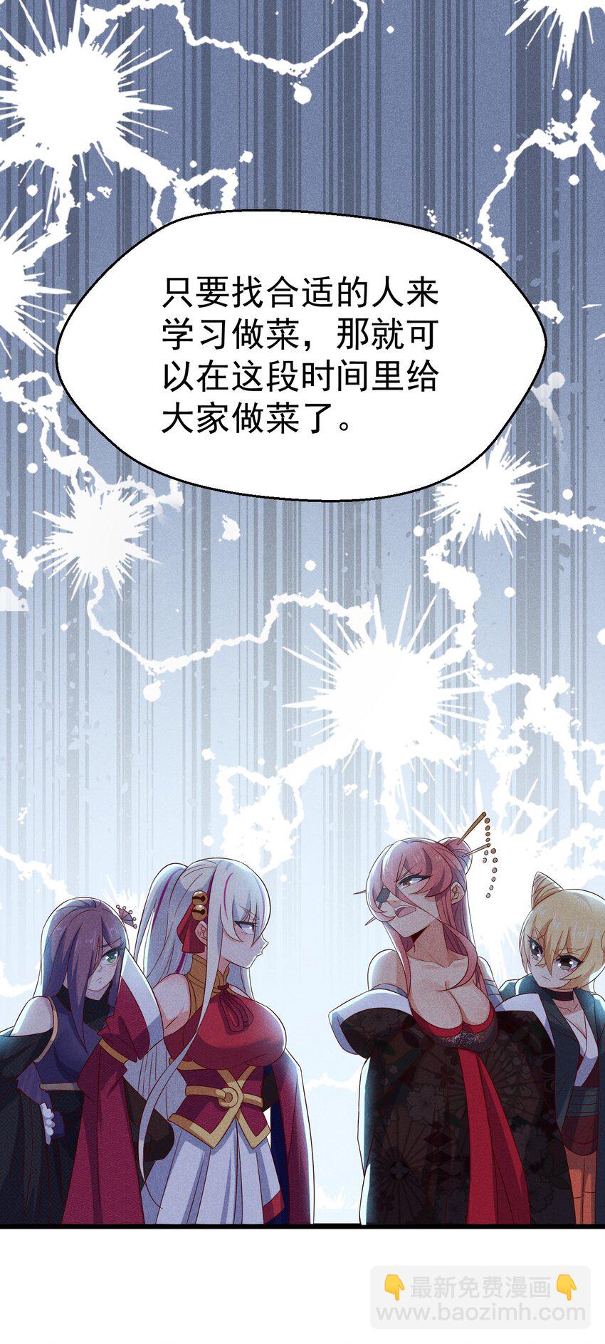 038 刘贤小弟弟憋久了(1/2)-第39话