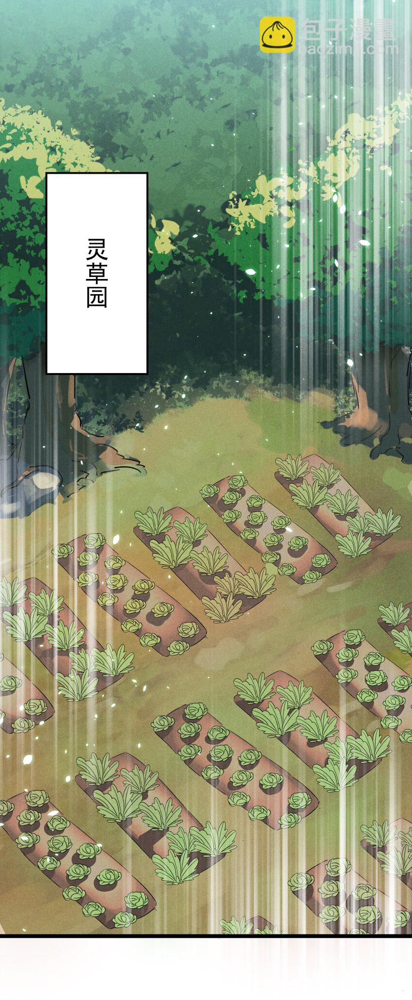 038 刘贤小弟弟憋久了(1/2)-第39话