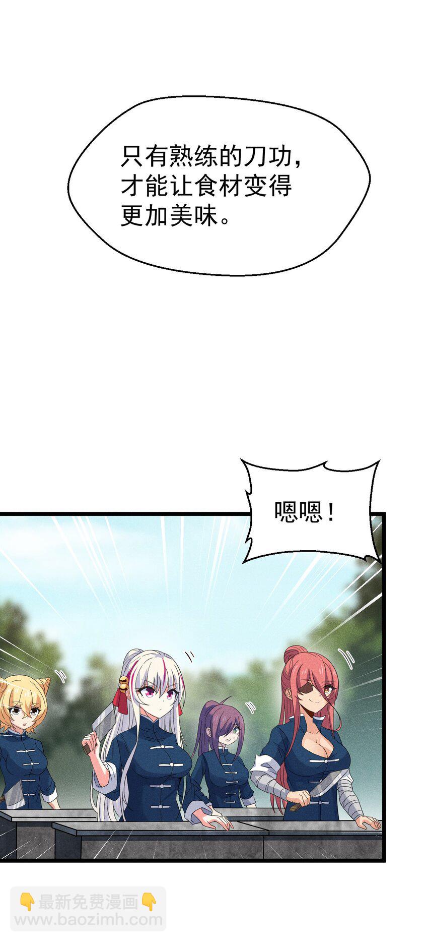 038 刘贤小弟弟憋久了(1/2)-第39话