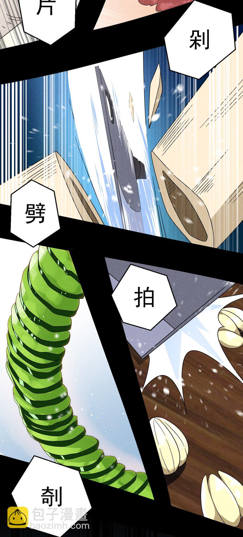 038 刘贤小弟弟憋久了(1/2)-第39话