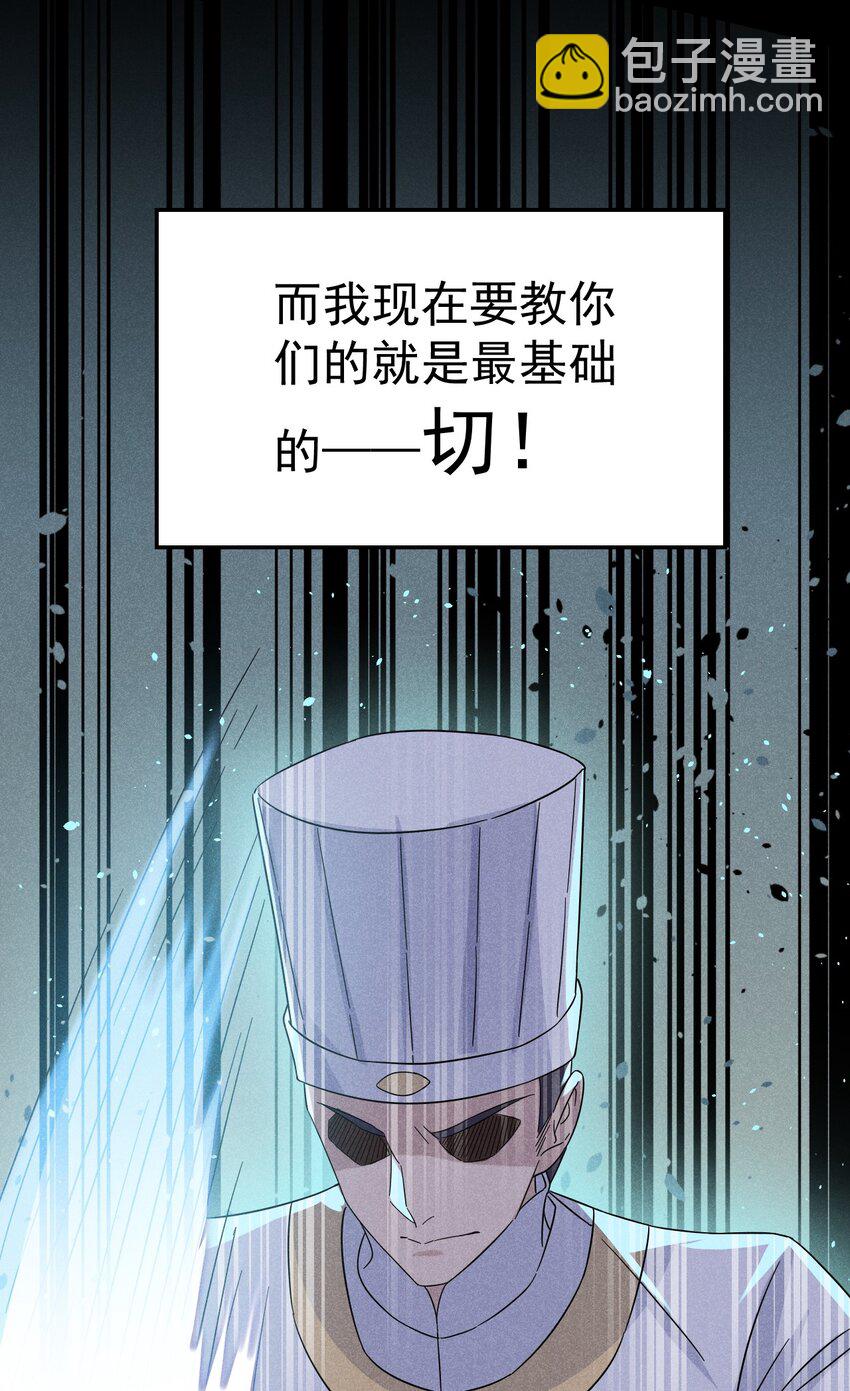 038 刘贤小弟弟憋久了(1/2)-第39话