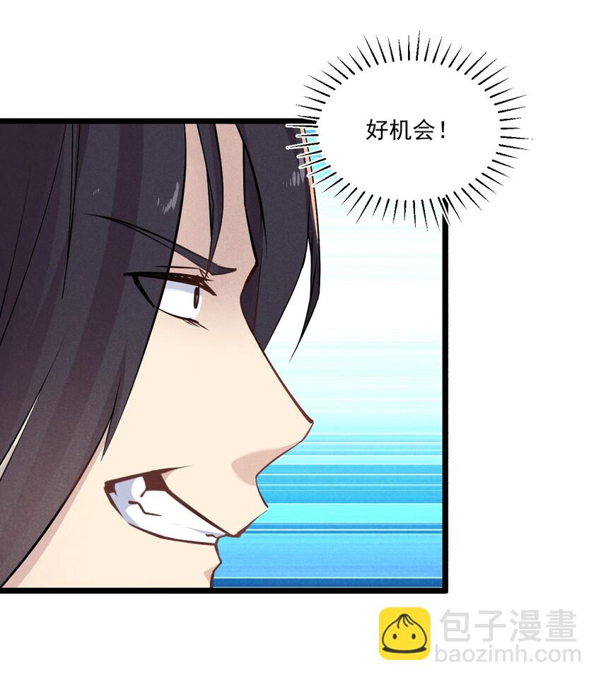 005 灵草园(1/2)-第5话