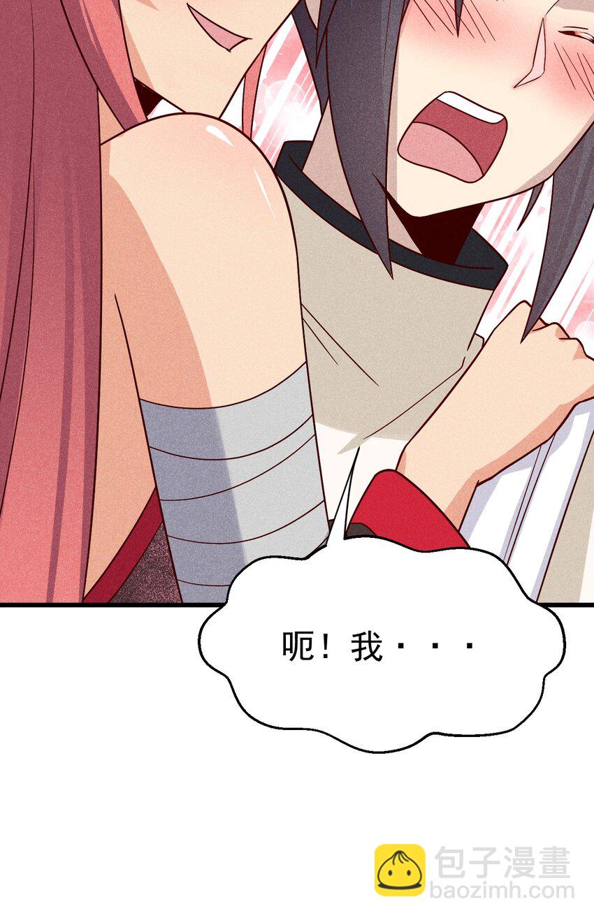 040 全身都湿透啦！(1/2)-第41话