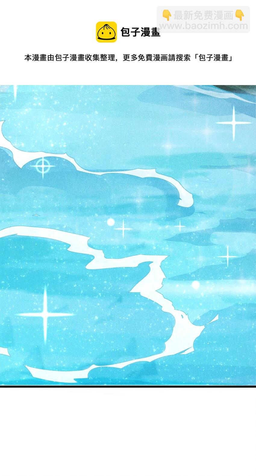 040 全身都湿透啦！(1/2)-第41话