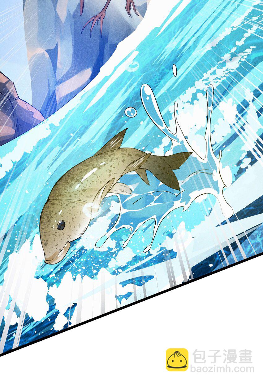 040 全身都湿透啦！(1/2)-第41话
