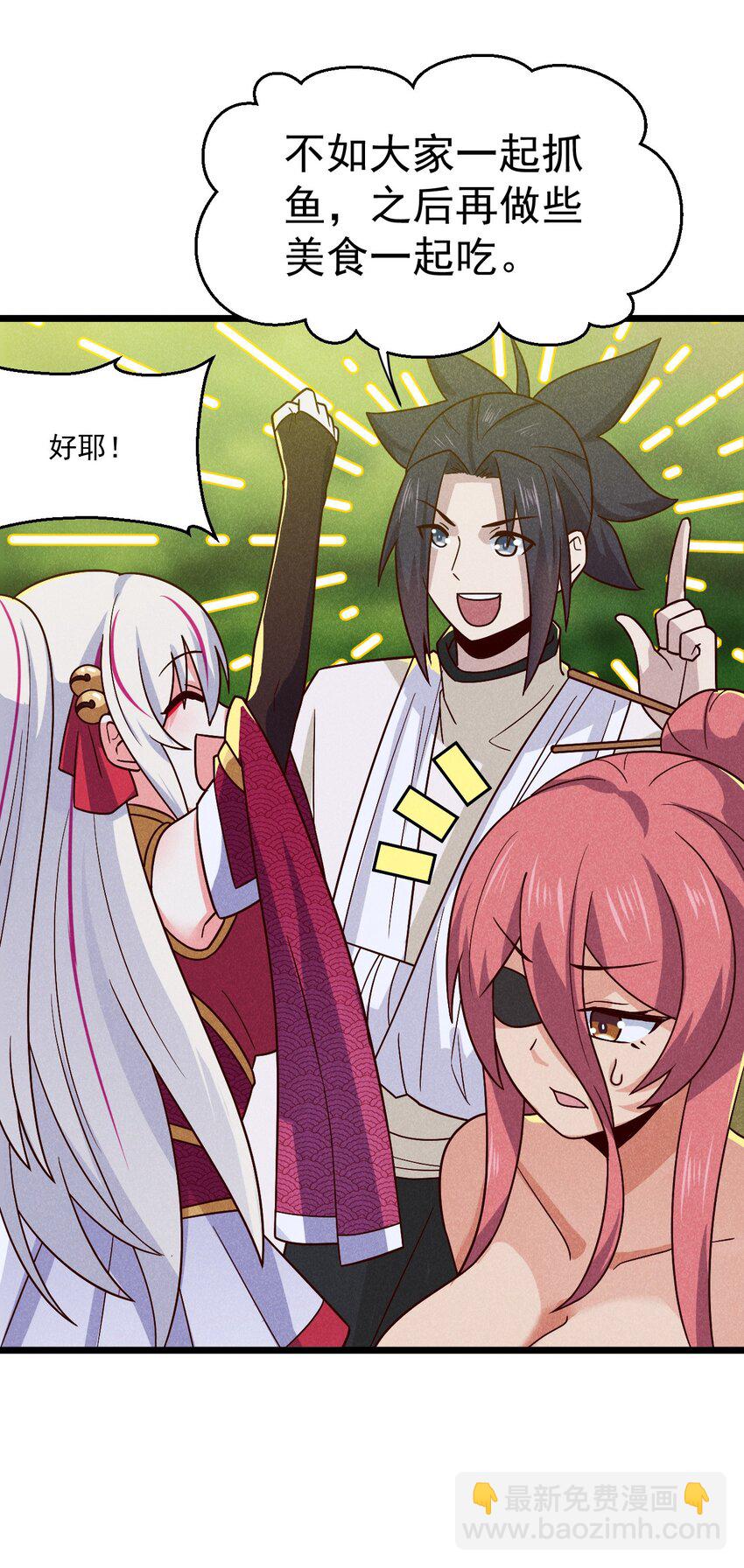 040 全身都湿透啦！(1/2)-第41话