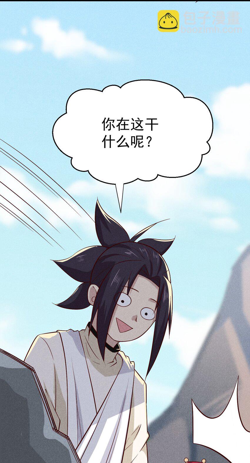 040 全身都湿透啦！(1/2)-第41话