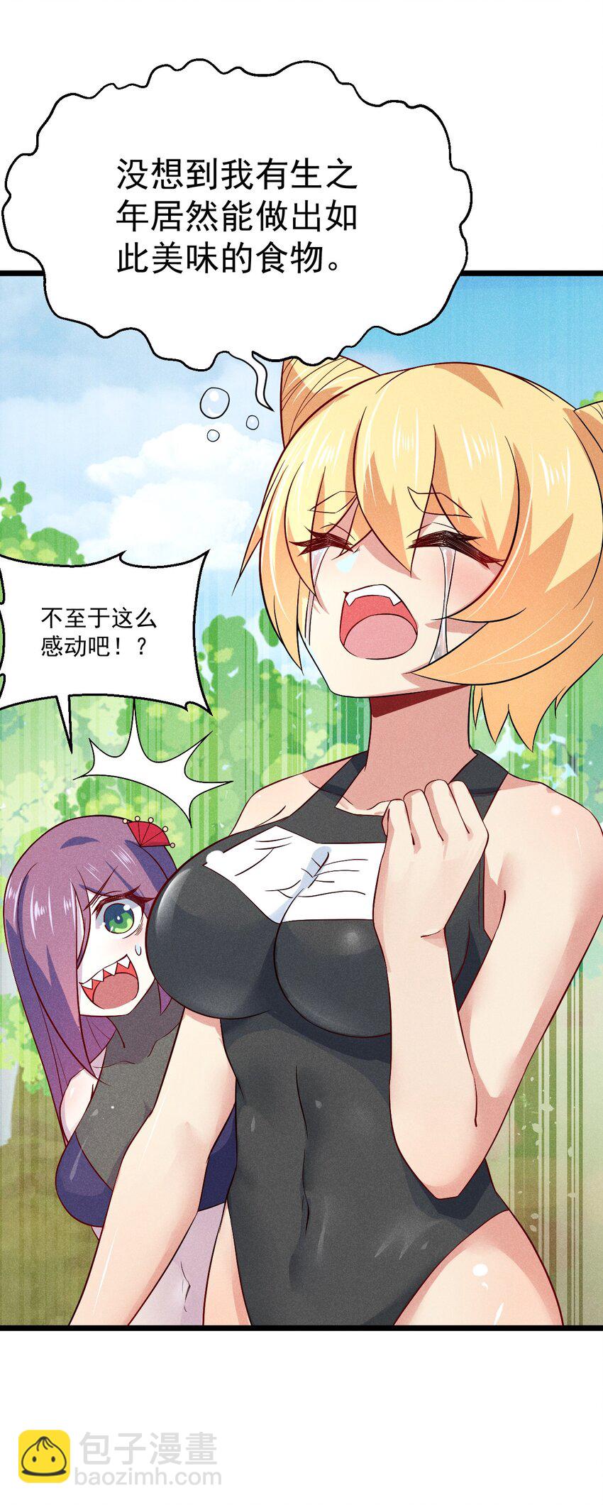 042 被区区鱼肉俘虏了(1/2)-第43话