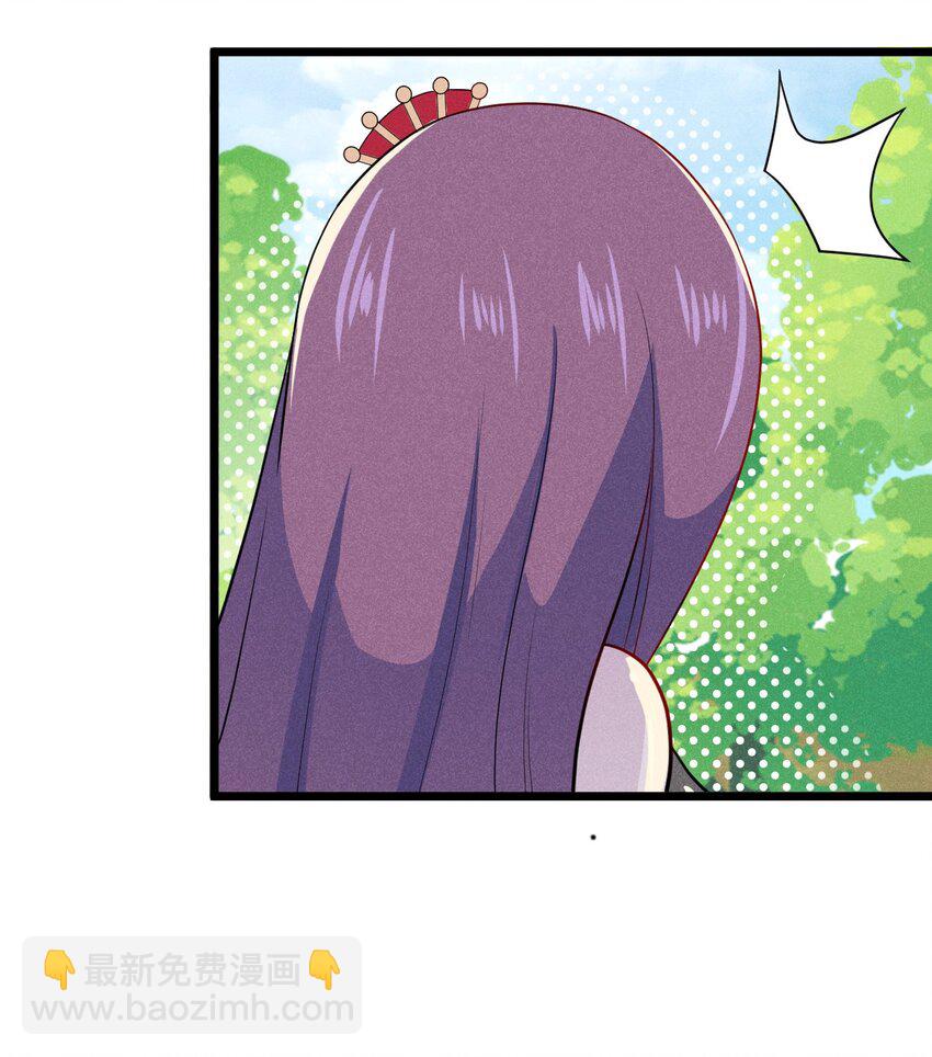 042 被区区鱼肉俘虏了(1/2)-第43话