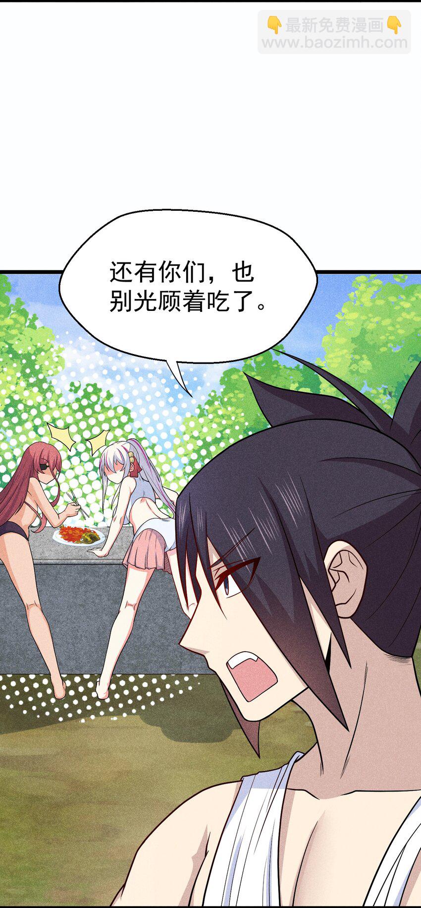 042 被区区鱼肉俘虏了(1/2)-第43话