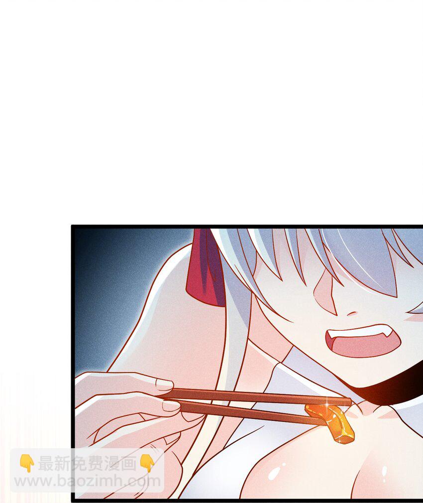 042 被区区鱼肉俘虏了(1/2)-第43话